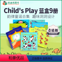 [正版]凯迪克图书 点读版 Child's Play 韵文歌谣儿歌洞洞书蓝盒9册 childs play英文绘本 毛毛虫