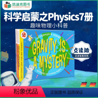 [正版]凯迪克图书 点读版 科学启蒙之Physics 2 物理学7册 美国进口 Let's Read and Find