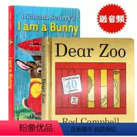 [正版]幼儿童英文原版绘本I Am a Bunny 我是一只兔子 Dear Zoo 亲爱的动物园撕不烂纸板书2册合售立体