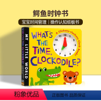 [正版]鳄鱼时钟书 英文原版绘本 What's The Time Clockodile儿童认知纸板操作 趣味玩具读物 幼