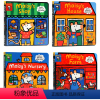 [正版]Maisy小鼠波波立体场景系列4册 Maisy's Nursery Farm House Shop 英文原版绘本