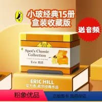 小玻翻翻书15册礼盒装 [正版]小玻15册盒装收藏版 where is spot小波在哪里系列 英文原版绘本 Spot'