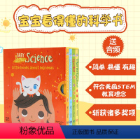 萌萌的科学4册盒装 [正版]小玻15册盒装收藏版 where is spot小波在哪里系列 英文原版绘本 Spot's