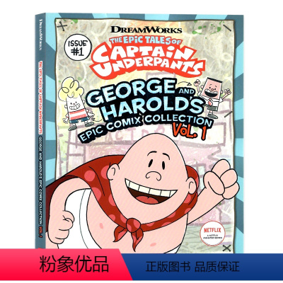 内裤超人全彩漫画1 [正版]内裤超人TV版全彩漫画书 英文原版绘本 George and Harold's Epic C