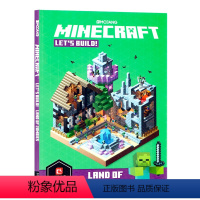 [正版]僵尸之地 搭建抵御僵尸建筑 英文原版Minecraft Let's Build Land of Zombies我