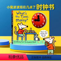 小鼠波波时钟书 [正版]Maisy小鼠波波系列 英文原版绘本 儿童英语读物纸板书 Maisy's Fire Engine