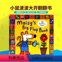 小鼠波波翻翻书 [正版]Maisy小鼠波波系列 英文原版绘本 儿童英语读物纸板书 Maisy's Fire Engine