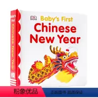 [正版]DK出品 宝宝的中国新年 英文原版绘本 Baby's First Chinese New Year 纸板书 春节
