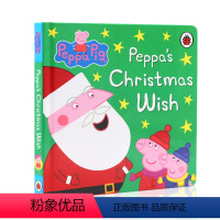 [正版]圣诞节主题绘本 英文原版绘本 Peppa Pig Peppa's Christmas Wish佩奇的圣诞愿望 儿