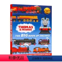 [正版]托马斯和朋友们 Thomas & Friends: The Big Book of Engines 英文原版绘本