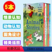 [正版]我是一只兔子5册盒装I am a Bunny Kitten Puppy Mouse Rooster Struts