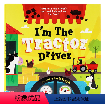 [正版]牛津精品认知绘本 我是拖拉机司机 英文原版绘本I'm The Tractor Driver 交通工具职业认知图画