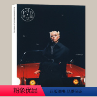 封面 lrisLaw 黑衣金发 [正版]《Rouge Fashion book》第13期 "Lucky幸运”杂志 封面