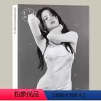 封面 nana欧阳娜娜 [正版]《Rouge Fashion book》第13期 