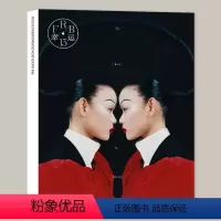 封面 beauty红衣面对面 [正版]《Rouge Fashion book》第13期 