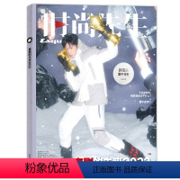 2022年2月 封面井柏然 [正版]2月三款封面可选 内文檀健次时尚先生杂志2022年2月 封面井柏然/何广智&徐志胜/