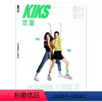 VOL.25期 封面YUKA&KIKO [正版]厚本 期数可选KIKS定番产品设计杂志 第61期 任选林彦俊乔欣周雨彤