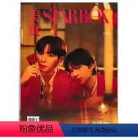 [无赠品]2023年3月 红衣封面Zee&NuNew [正版]小卡片5张STARBOX 美食杂志 2023年3月 封