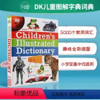 [正版]英文原版 DK儿童图解字典词典 Children's Illustrated Dictionary儿童英语学习工