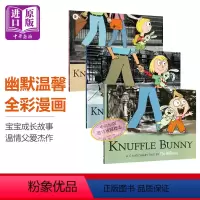 [正版]Knuffle bunny Too/Free又来了/再见了,古纳什小兔 古纳什小兔子三步曲3册 英文原版绘本