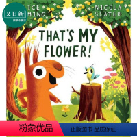 [正版]Nicola Slater That's MY Flower 这是我的花儿 英文原版 进口图书 儿童绘本 故事图