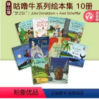 [正版]英文原版咕噜牛绘本 Julia Donaldson 茱莉亚唐纳森 The gruffalo 's Child 1