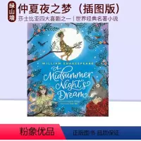 [正版]英文原版 A Midsummer Night's Dream 莎士比亚 仲夏夜之梦 The Shakespear