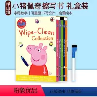 [正版]大开本礼盒装 送擦写笔 Peppa's Wipe Clean Board Books 小猪佩奇英文原版 粉红猪小