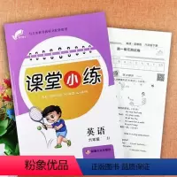 课堂小练