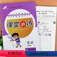 课堂小练