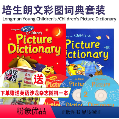 [正版]培生原版朗文英语彩图词典Longman Children's Picture Dictionary 3-6岁+6