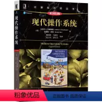 [正版]现代操作系统(原书第4版)