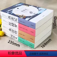 四大名著无删减版送考点关系图 [正版]四大名著全套原著青少年版 三国演义红楼梦水浒传西游记初中生版小学生版五六年级阅读