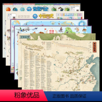 [正版]北斗地图全6张唐诗宋词地图2023年新版儿童版古诗词成语挂图学生版 中国世界简史历史知识地理国学启蒙墙贴大尺寸