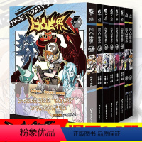 [正版]随机赠凹凸大赛参赛证x8凹凸世界1-8卷凹凸世界漫画全套8册七创社凹凸世界漫画书热血少年动漫画国产群像动画