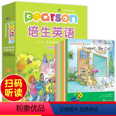 [正版]全10册 培生英语分级阅读提高级 小学生三四五年级英语绘本 儿童少儿幼儿英语启蒙绘本有声绘本 零基础英语语法基