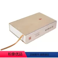[正版]岁月留金·金庸武侠日历2023 朗声图书编著