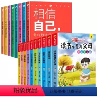 全18册 学霸成长记+少年励志成长文学 [正版]学霸成长记全套10册小学生课外书三四五六年级阅读书籍8-9-12岁儿童成