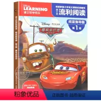 赛车总动员 第1级 [正版]迪士尼学而乐流利阅读指导版第1+2级 注音版6-8-10岁儿童读物幼儿绘本拼音认读故事书冰雪