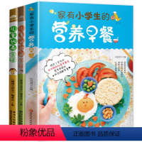 [正版]儿童长高食谱大全书籍 孩子这样吃更长高 儿童食谱营养书0-3岁宝宝辅食 3-6-12岁小学生营养餐食谱早餐书饮