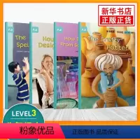 津津有味悦读吧 第3级 八年级上 [正版]津津有味悦读吧第3级 初中八年级上学期适用 通用版全文美音朗读英语分级阅读初二