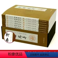 [正版]完整版 聊斋志异原著全集原版 白话文版文言文对译本全本初中生中华书局文白对照译文注释翻译中国古典小说蒲松龄无删