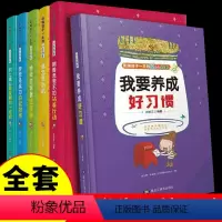影响孩子一生的励志成长书籍 [正版]影响孩子一生的励志成长书籍 青少年初中生小学生课外阅读籍8-9-12-15岁故事书三