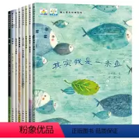 暖心获奖绘本 [正版]幼儿园阅读科普绘本老师经典必读儿童3一6幼儿故事书适合3-4到5岁以上图书小班中班大班三四岁的宝宝