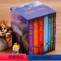 哈利波特.礼盒装全7册 [正版]哈利波特与魔法石中文版 哈利波特书全套全集小学生中文版英jk罗琳著