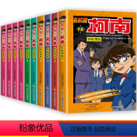 [全套60册]名侦探柯南1-60册(含赠品) [正版]柯南漫画书全套名侦探柯南漫画推理小说小学生漫画书搞笑爆笑漫画系列