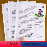 [正版]全3册阅读理解专项训练书二年级下册 语文课外强化训练题每日一练 小学老师2年级下阅读理解技巧与方法人教版上册