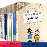 彩乌鸦系列十周年版(虹之辑) [正版]彩乌鸦系列 虹之辑全套10册我和小姐姐克拉拉跑猪鲁迪文身狗爱心企鹅火车老鼠乌鸦理查