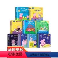 小猪佩奇双语绘本 第一辑 [正版]小猪佩奇绘本儿童故事书好习惯好性格幼儿园老师2-3一6岁益智书本宝宝书籍三岁佩琪系列中