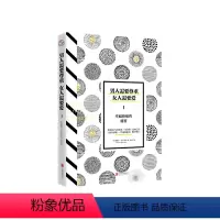 [正版]书籍男人需要尊重,女人需要爱1:幸福婚姻的秘密